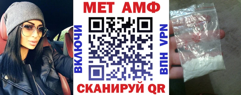 Amphetamine Розовый  Тайга 