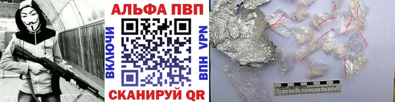 Alpha-PVP СК КРИС  Тайга 