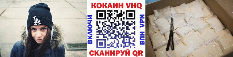 COCAIN 98%  где найти   Тайга 