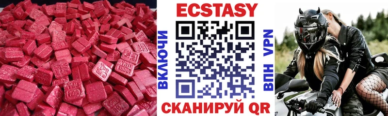 Ecstasy DUBAI  Тайга 