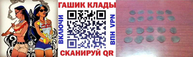 Гашиш гашик Тайга