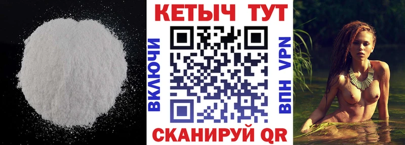 КЕТАМИН ketamine  купить   Тайга 