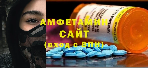 экстази Михайловск