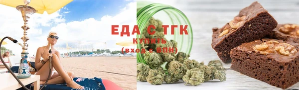 гидропоника Абаза
