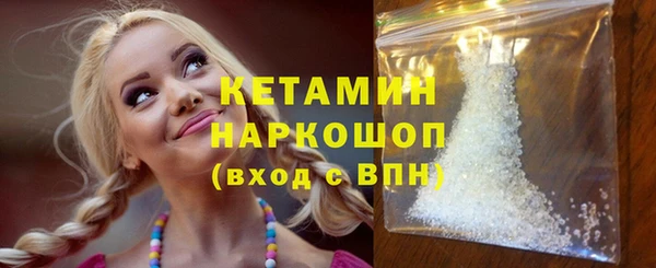 кокаин Абдулино