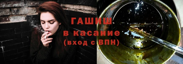 гидропоника Абаза