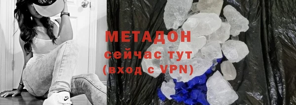 экстази Михайловск