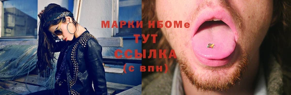 кокаин Абдулино