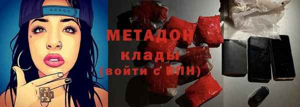 кокаин Абдулино