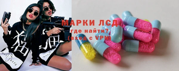 гидропоника Абаза