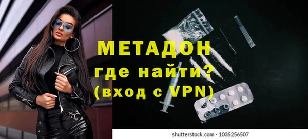 кокаин Абдулино
