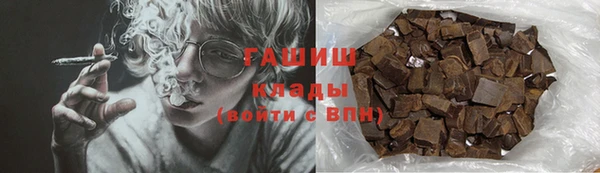 кокаин Абдулино