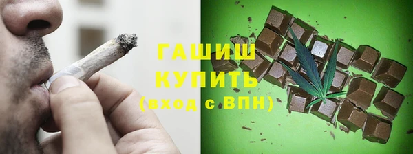 гидропоника Абаза