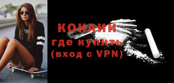 гидропоника Абаза