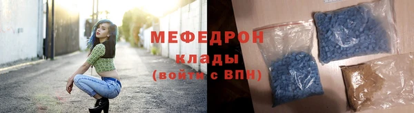 кокаин Абдулино
