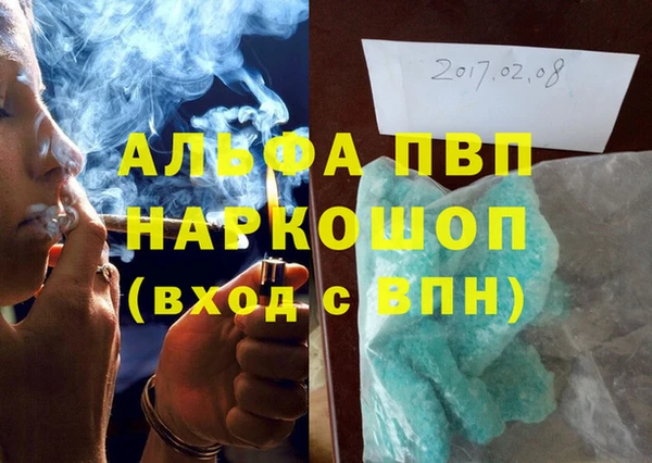 a pvp Абинск
