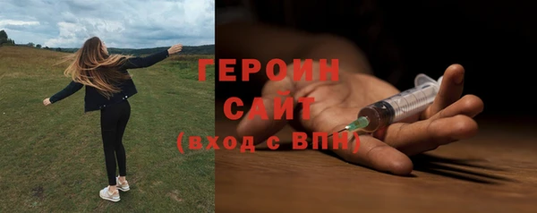 мет Михайловка