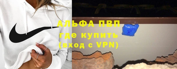 гидропоника Абаза