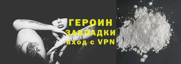 кокаин Абдулино