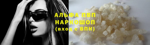 кокаин Абдулино