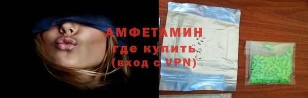 гидропоника Абаза