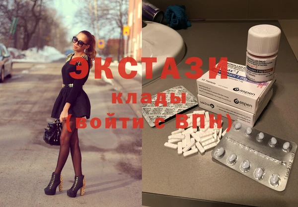 гидропоника Абаза