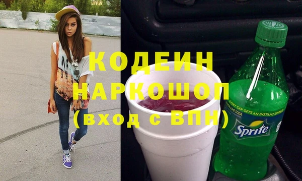 кокаин Абдулино