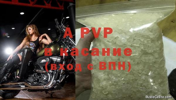 гидропоника Абаза
