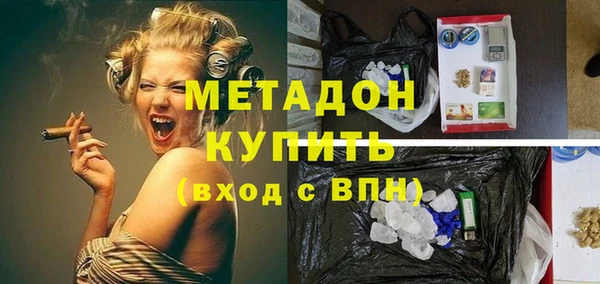 кокаин Абдулино