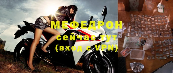 мет Михайловка