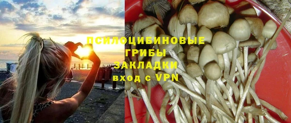 кокаин Абдулино