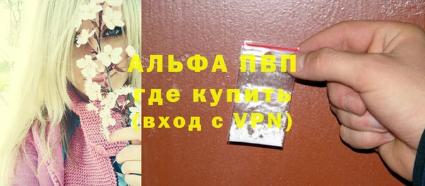 гидропоника Абаза
