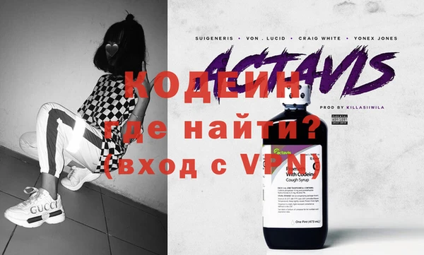 гидропоника Абаза