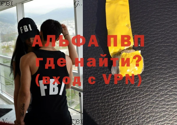 гидропоника Абаза