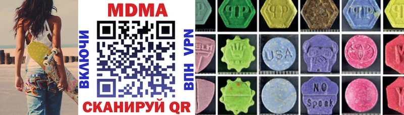 это Telegram  Тайга  MDMA молли 
