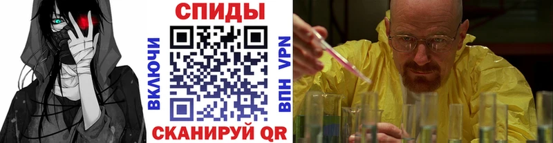 наркошоп Тайга Метамфетамин Декстрометамфетамин 99.9%